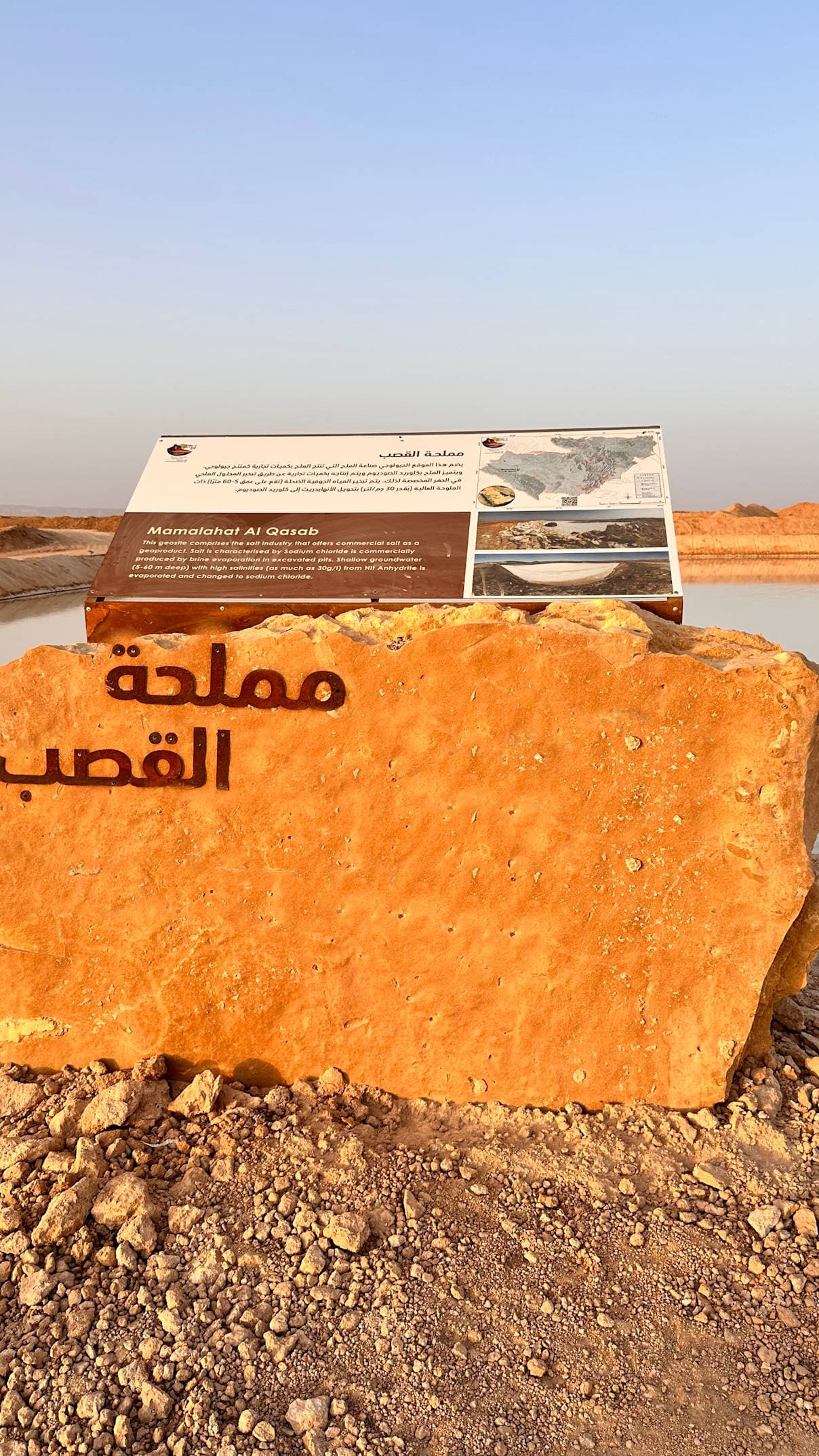 القصب: مدينة الذهب الأبيض
