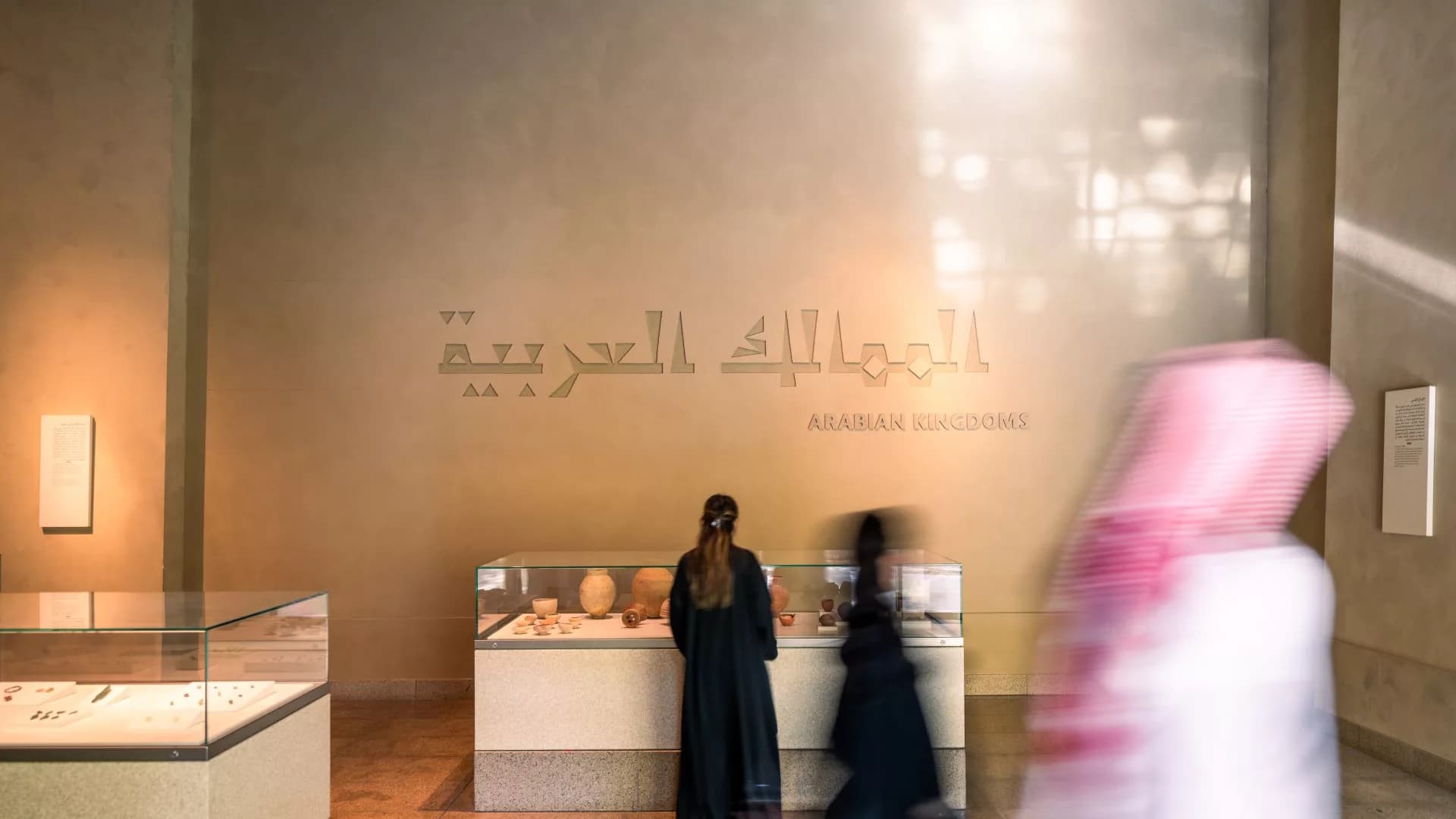الرياض: جولة المتحف الوطني السعودي مع مرشد