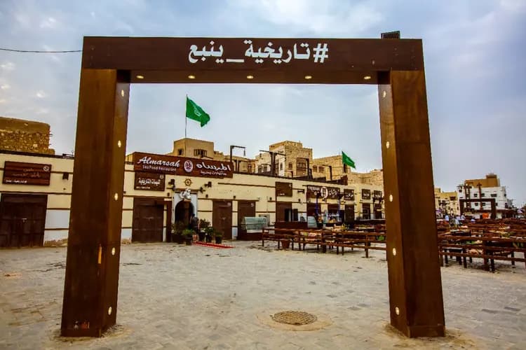 ينبع: جولة ينبع التاريخية مع مرشد