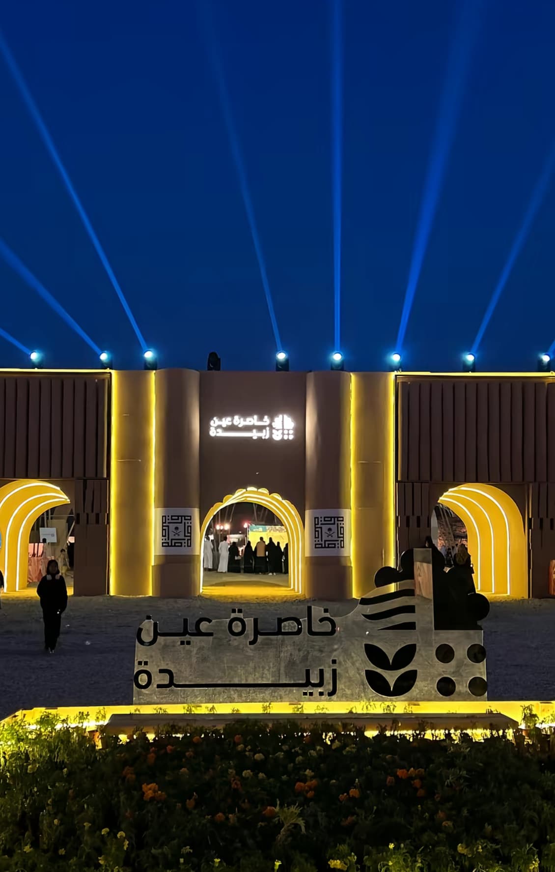 مكة: جولة الصفا والمشاعر المقدسة