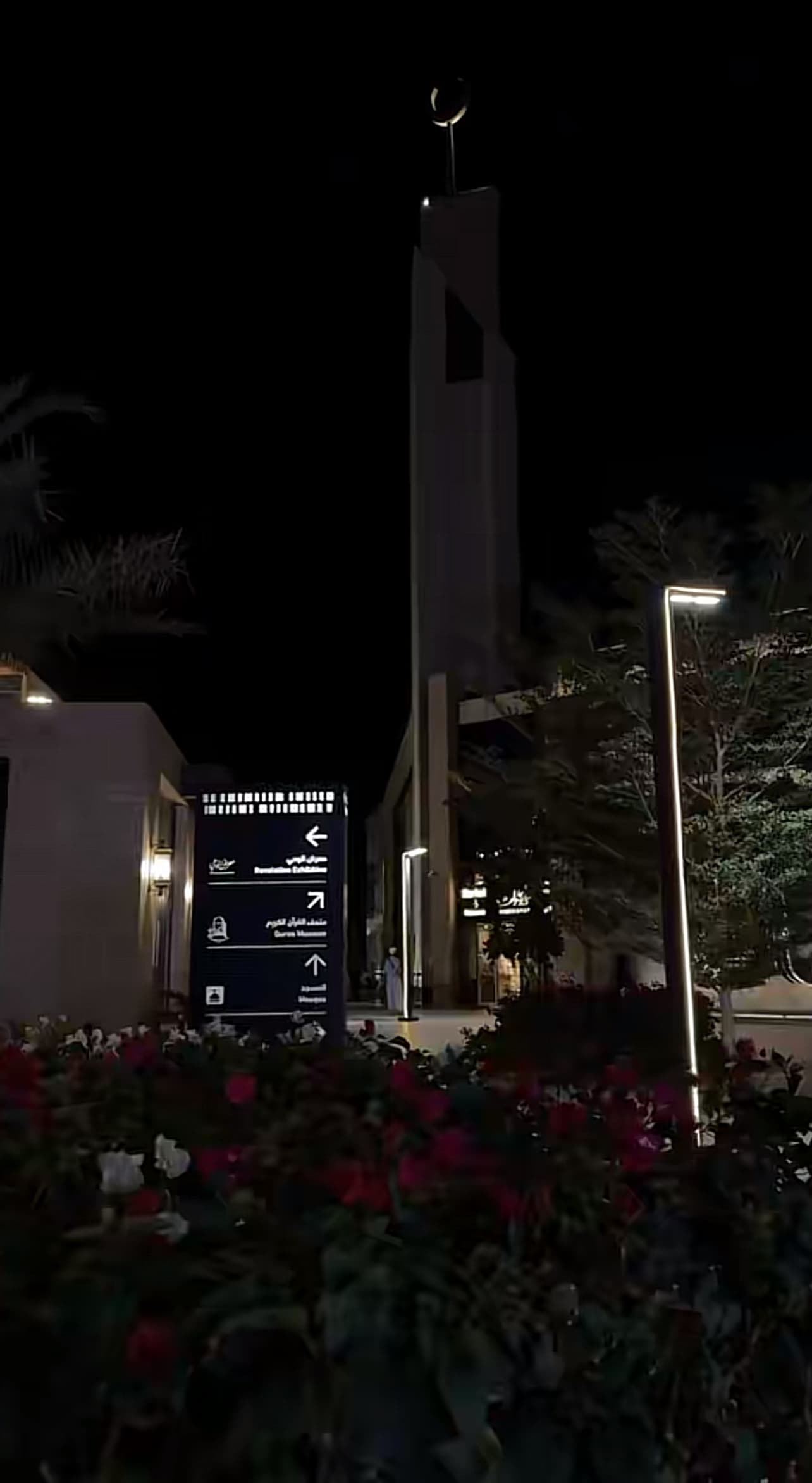 مكة: جولة غار حراء بين الماضي والحاضر