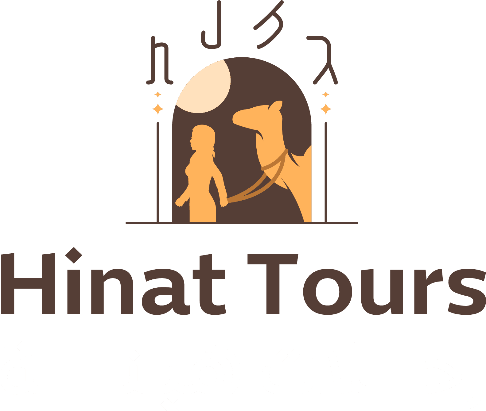 شركة هينة لتنظيم الرحلات السياحيه 