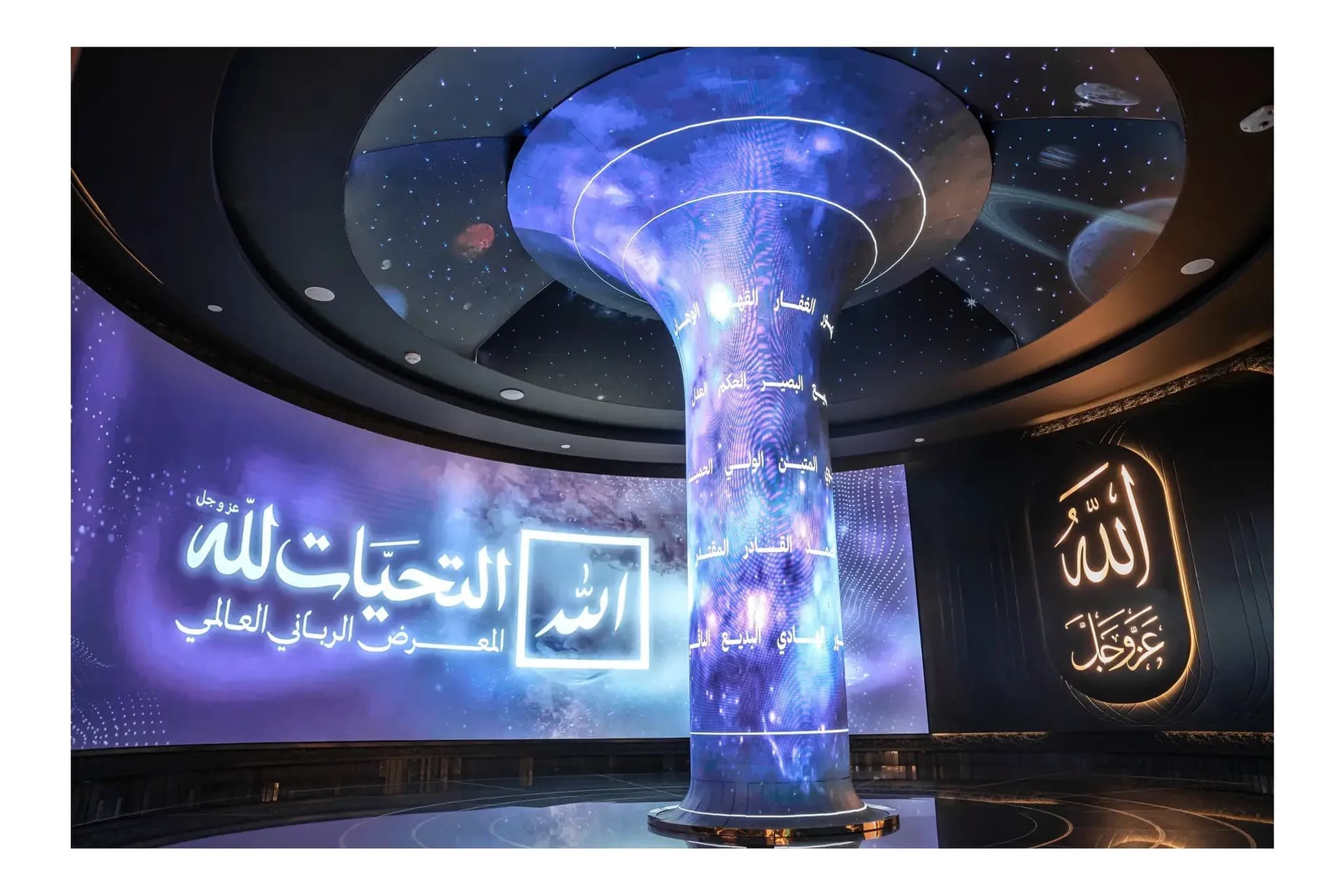 مكة المكرمة: تذاكر دخول المتحف الدولي للسيرة النبوية 