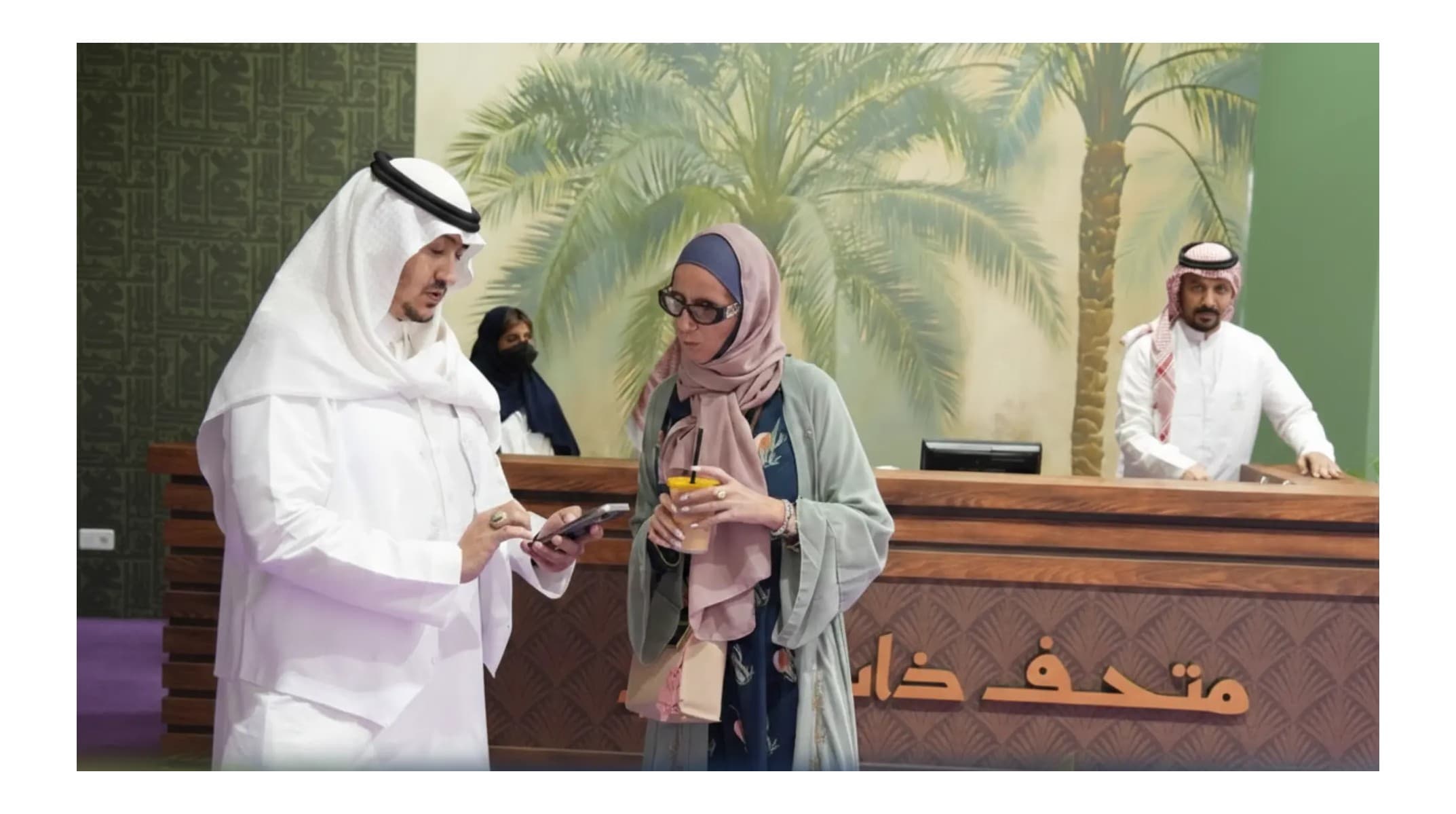 متحف ذات نخل - إرث النخيل وتاريخ المدينة