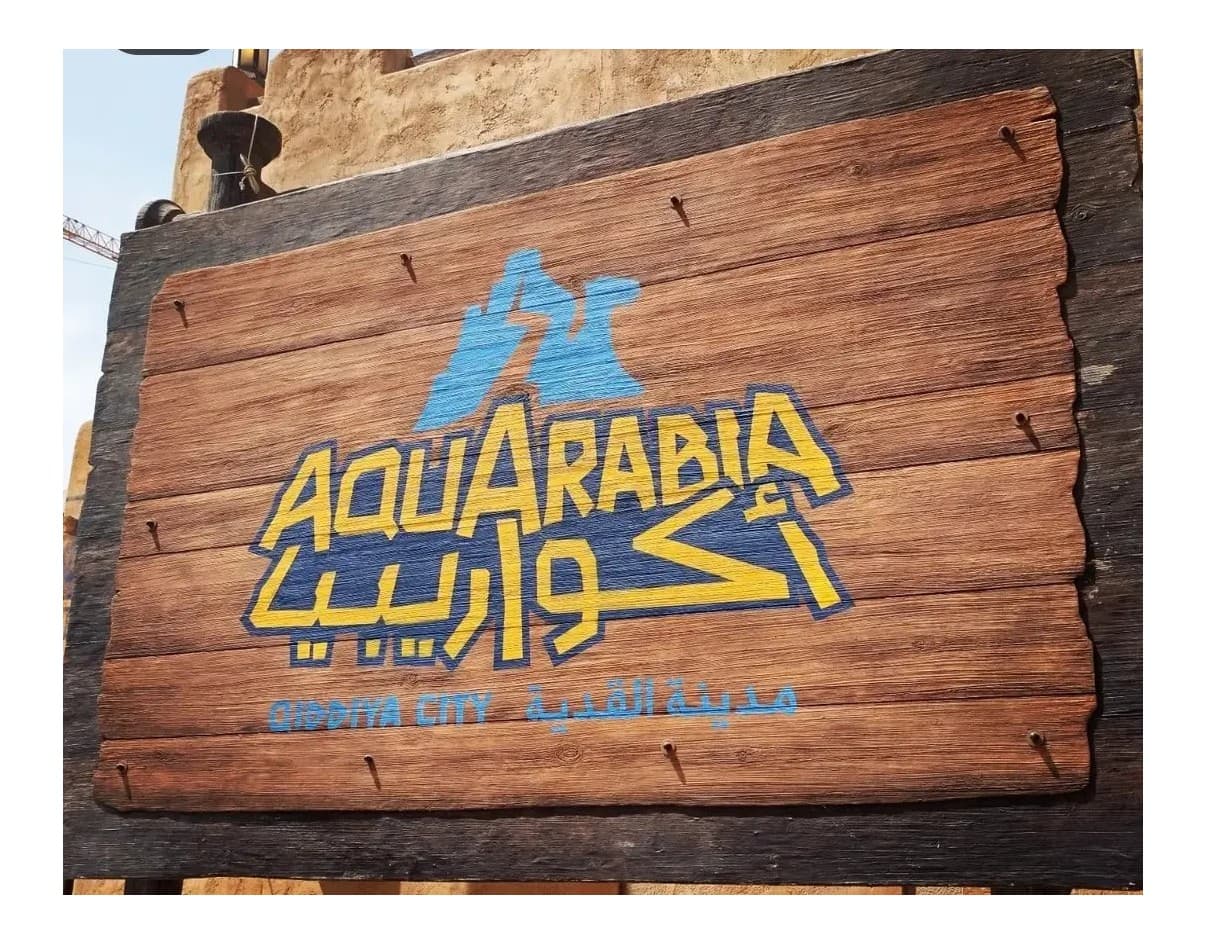 أكواريبيا القدية: تذكرة السيدات (الجمعة) لأربعة أفراد