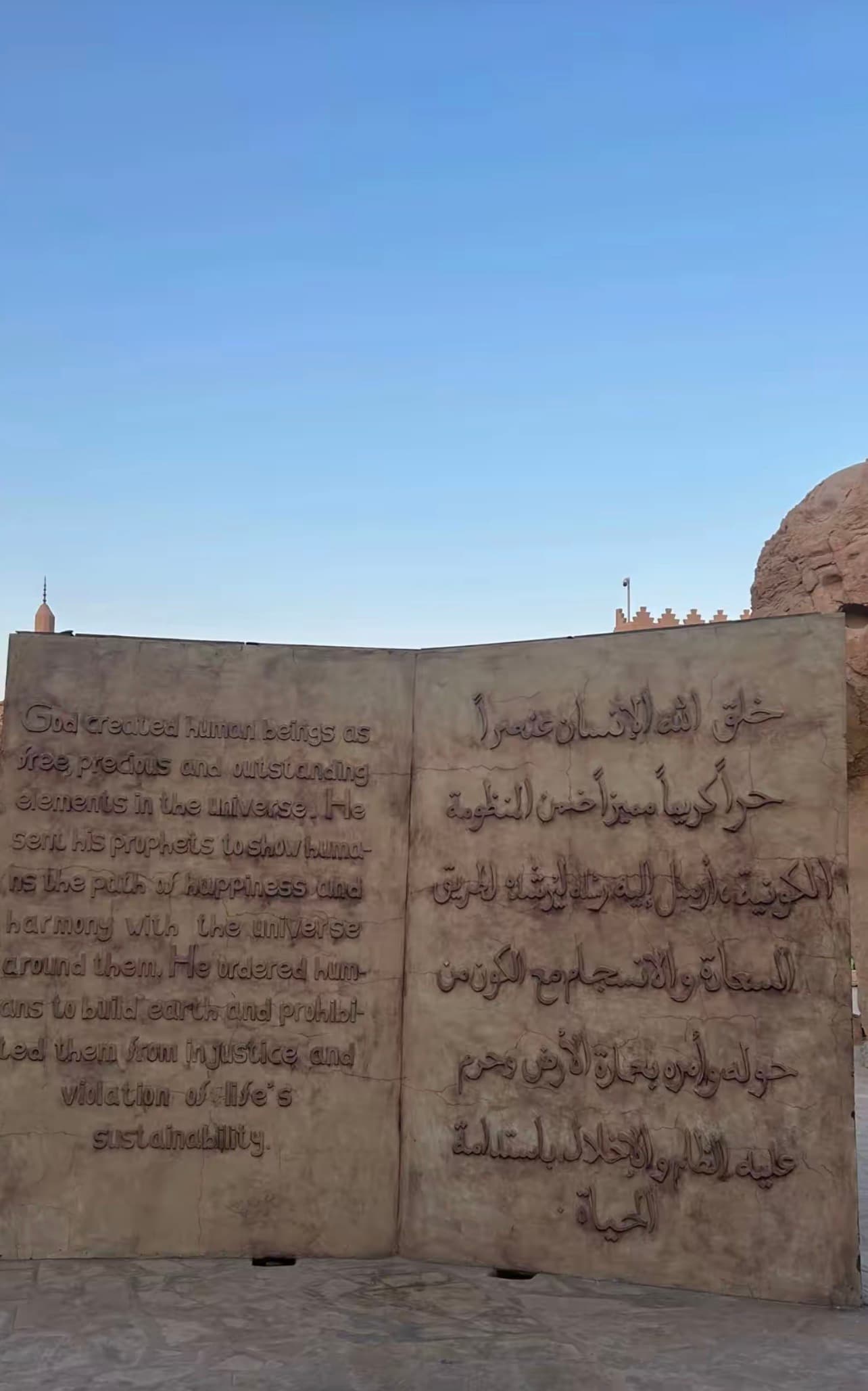الأحساء :جبل قاره مع مرشد سياحي و تذاكر الدخول