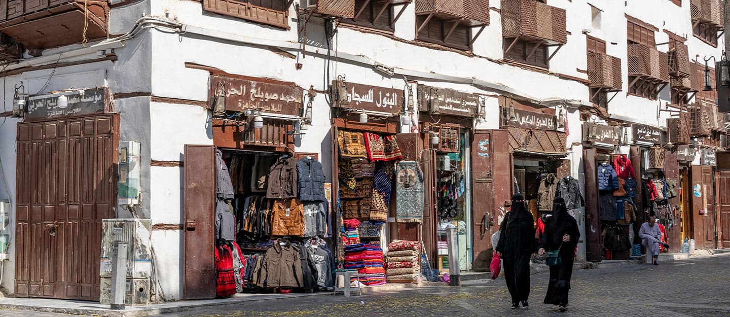 جدة البلد: جولة تسوق في سوق الجملة للمجموعات